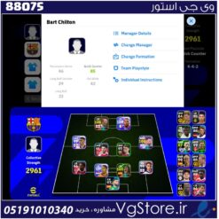 اکانت بازی ای فوتبال لول 2961 کد 88075