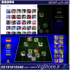 اکانت بازی ای فوتبال لول 3151 کد 88094