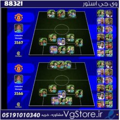 اکانت بازی efootball لول 8 کد 88321