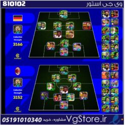 اکانت بازی Efotball لول 3170 کد 810102