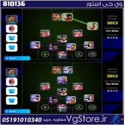 اکانت بازی رونالدو بیگ تایم لول 3013 کد 810136