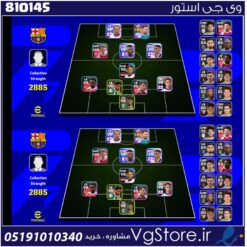 اکانت بازی ای فوتبال لول 2885 کد 810145