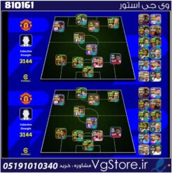 اکانت بازی Efootball لول 3144 کد 810161