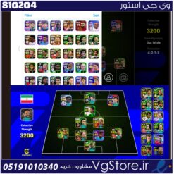 اکانت بازی E football لول 3200 کد 810204