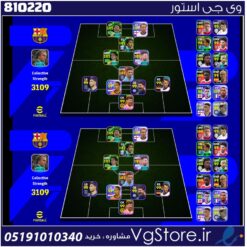 اکانت بازی ای فوتبال لول 3109 کد 810220