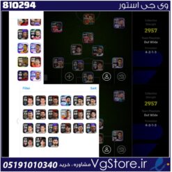 اکانت بازی eFootbal لول 2957 کد 810294