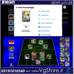 اکانت بازی ایفوتبال لول 3156 کد 810321