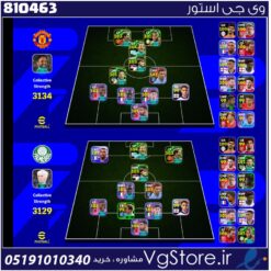 اکانت بازی Efootball لول 3150 کد 810463