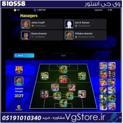 اکانت بازی ایفوتبال لول 3127 کد 810558