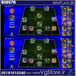 اکانت بازی e football لول 31 کد 810578