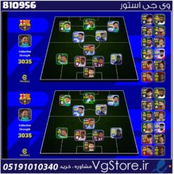 اکانت بازی Efootbol لول 3035 کد 810956