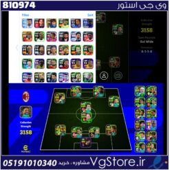 اکانت بازی ای فوتبال لول 3158 کد 810974