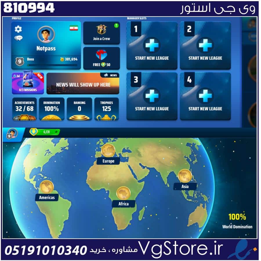 اکانت بازی Osm مربی برتر لول 9 کد 810994 1 اکانت بازی Osm مربی برتر لول 9 کد 810994
