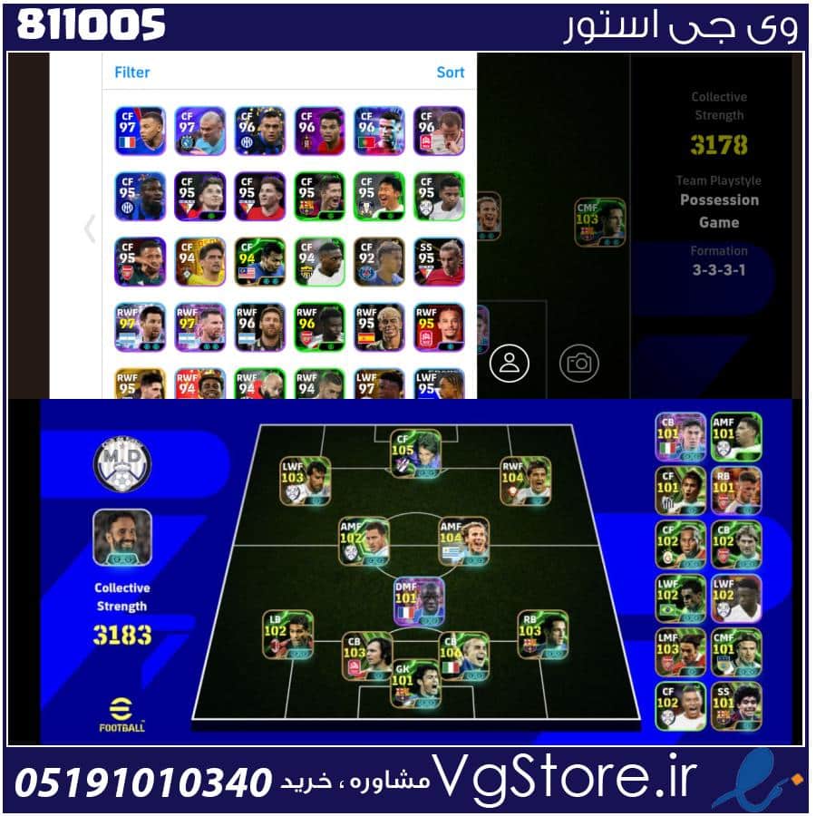 اکانت بازی Konami لول 3183 کد 811005 1 اکانت بازی Konami لول 3183 کد 811005