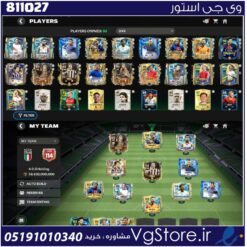اکانت بازی اکانت فیفا موبایل لول 106 کد 811027