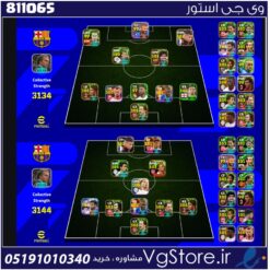 اکانت بازی kingparsa لول 3150 کد 811065