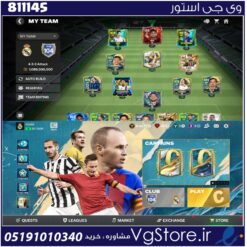 اکانت بازی فیفا لول 16 کد 811145