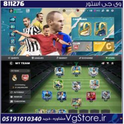 اکانت بازی Fc 25 لول 20 کد 811276