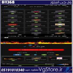 اکانت بازی پلاتو لول 689 کد 811368