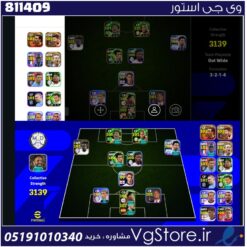 اکانت بازی ای فوتبال لول 3139 کد 811409