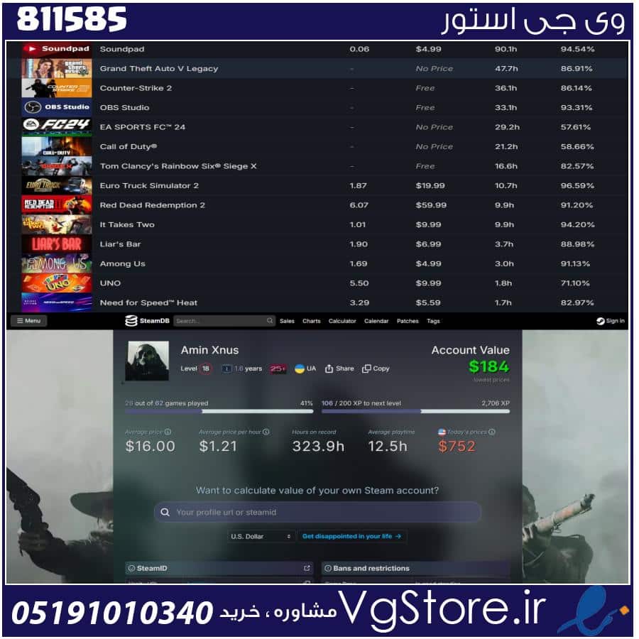 اکانت بازی Red dead 2 Cs2 Prime It take two Rust Fc24 Batman Asseto corsa Euro truck dlc Assasin Battle field V. 2024 Bully Salibi dlc GtaV لول 18 کد 811585 1 اکانت بازی Red dead 2 Cs2 Prime It take two Rust Fc24 Batman Asseto corsa Euro truck dlc Assasin Battle field V. 2024 Bully Salibi dlc GtaV لول 18 کد 811585
