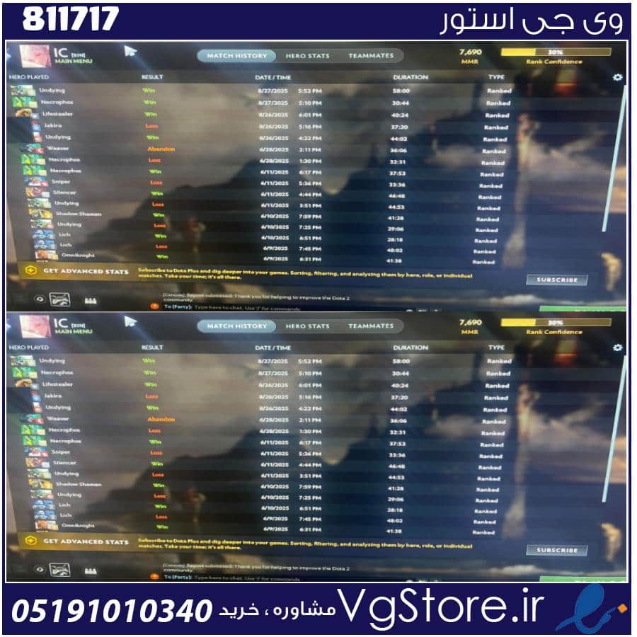 اکانت بازی Dota2 لول 60 کد 811717 1 اکانت بازی Dota2 لول 60 کد 811717