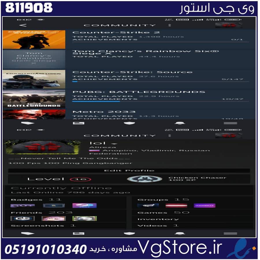 اکانت بازی Counter-Strike 2 لول 16 کد 811908 1 اکانت بازی Counter-Strike 2 لول 16 کد 811908