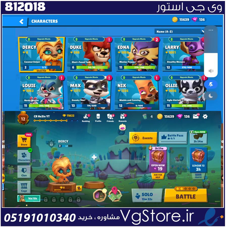 اکانت بازی Zooba لول 13 کد 812018 1 اکانت بازی Zooba لول 13 کد 812018