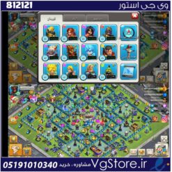 اکانت بازی کلش اف زامبی ۱ لول 76 کد 812121