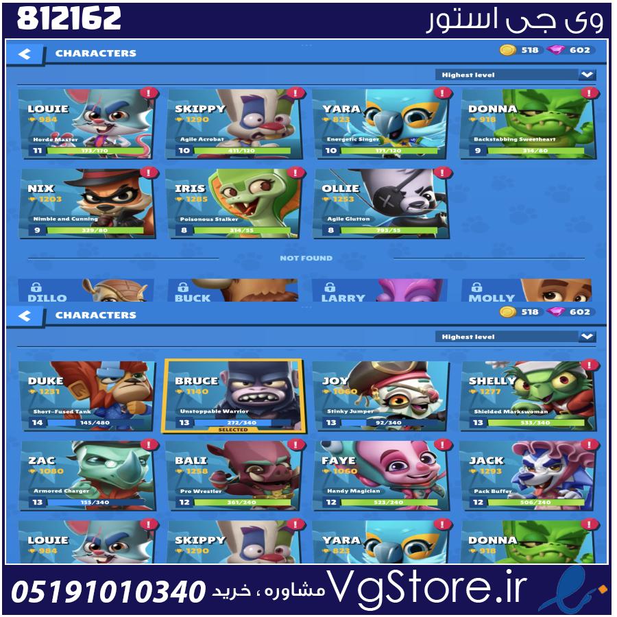 اکانت بازی زوبا لول 14 کد 812162 1 اکانت بازی زوبا لول 14 کد 812162