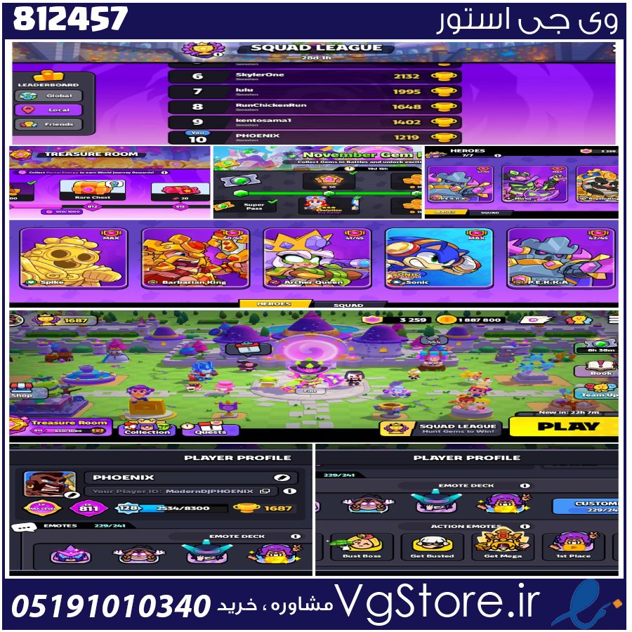 اکانت بازی اسکواد باسترز SQUAD BUSTERS لول 128 کد 812457 1 اکانت بازی اسکواد باسترز SQUAD BUSTERS لول 128 کد 812457