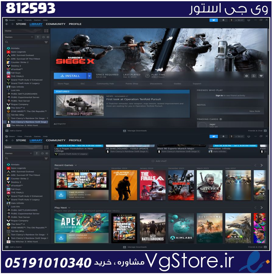 اکانت بازی steam لول 0 کد 812593 1 اکانت بازی steam لول 0 کد 812593