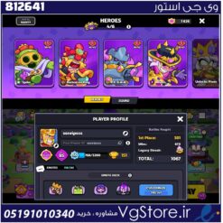 اکانت بازی اسکواد باسترز لول 55 کد 812641