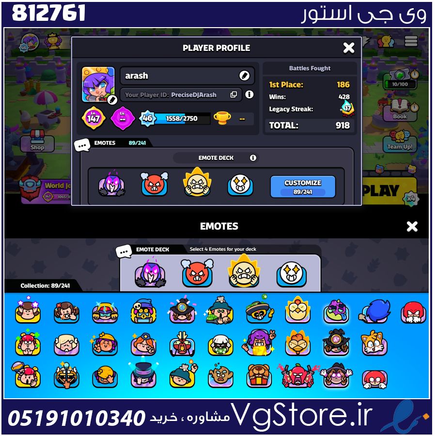 اکانت بازی Squad busters لول 46 کد 812761 1 اکانت بازی Squad busters لول 46 کد 812761