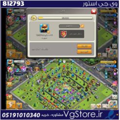 اکانت بازی کلش اف زامبی لول 64 کد 812793