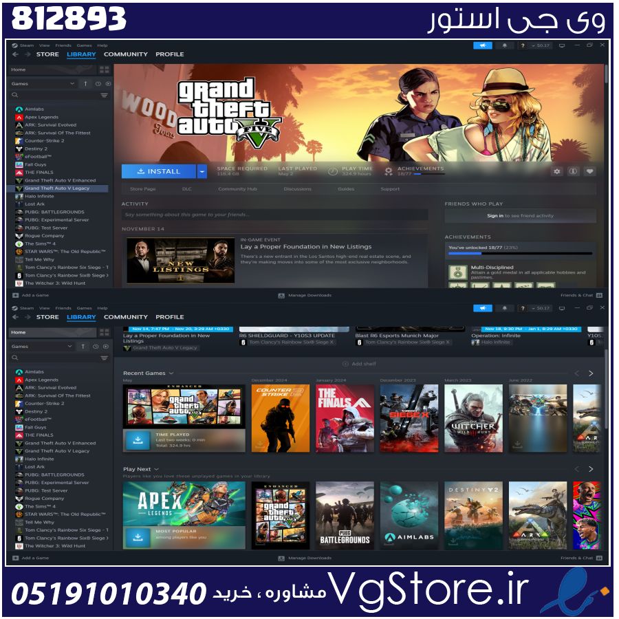 اکانت بازی steam لول 0 کد 812893 1 اکانت بازی steam لول 0 کد 812893