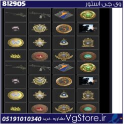 اکانت بازی Csgo لول 200 کد 812905