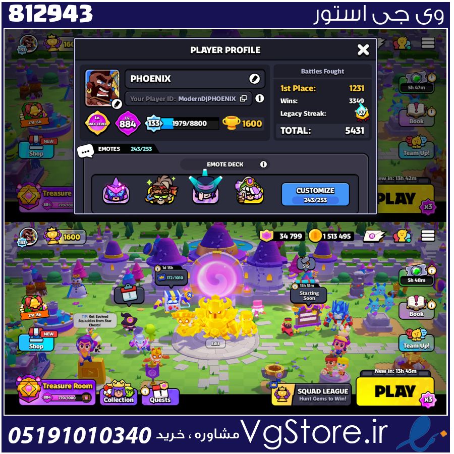 اکانت بازی اسکواد باسترز Squad Busters لول 133 کد 812943 1 اکانت بازی اسکواد باسترز Squad Busters لول 133 کد 812943