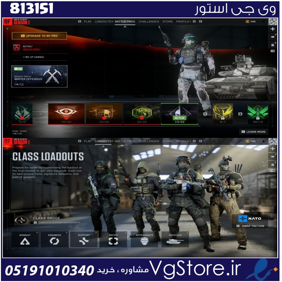 اکانت بازی Battlefeild6 لول 172 کد 813151 1 اکانت بازی Battlefeild6 لول 172 کد 813151