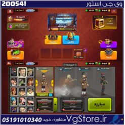 اکانت پسر خوانده لول 43 کد 200541