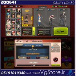 اکانت پسر خوانده لول 22 کد 200641