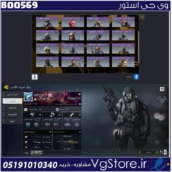 اکانت فری فایر لول 225 ریجن اروپا  کد 800569