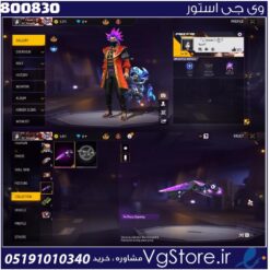 اکانت فری فایر لول 36 ریجن 2  کد 800830