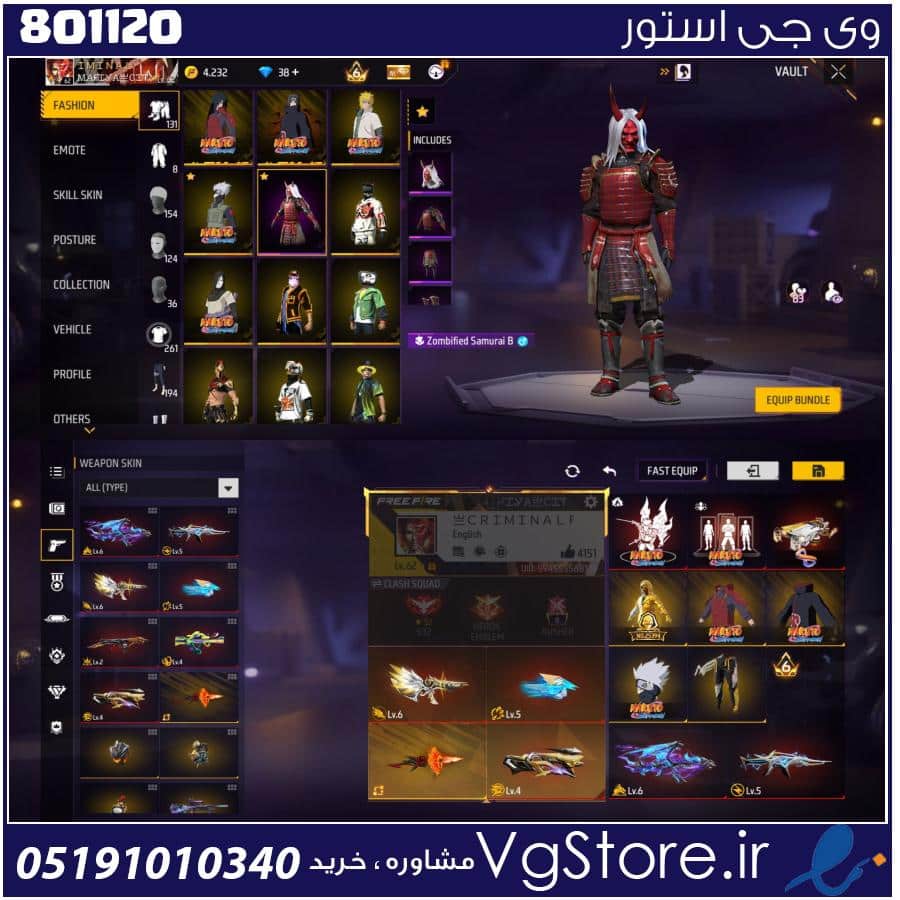 اکانت فری فایر لول 62 ریجن خاورمیانه کد 801120 1 اکانت فری فایر لول 62 ریجن خاورمیانه کد 801120