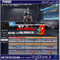 اکانت کالاف دیوتی موبایل لول 400 ریجن هند کد 714121