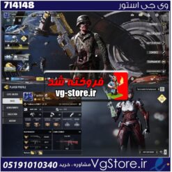 اکانت کالاف دیوتی موبایل لول 400 ریجن هند کد 714148