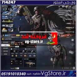 اکانت کالاف دیوتی موبایل لول 313 ریجن هند کد 714247