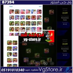 اکانت بازی Efotball لول 00 کد 87394