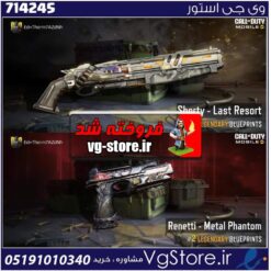 اکانت کالاف دیوتی موبایل لول 2 ریجن هند کد 714245