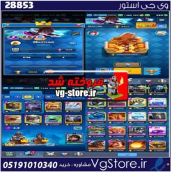 اکانت کلش رویال لول 51 کد 28853